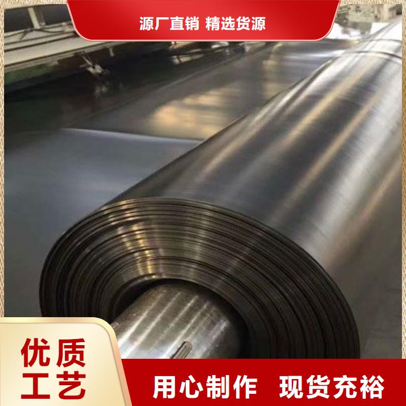 土工膜儲(chǔ)油罐防滲土工膜多年行業(yè)積累