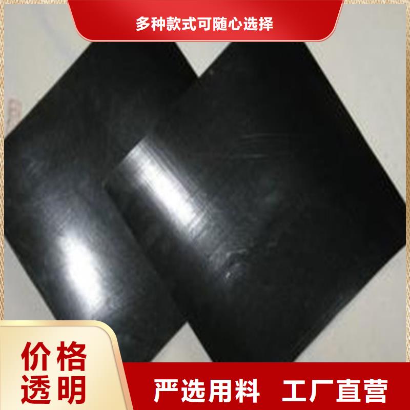 土工膜垃圾填埋場(chǎng)防滲土工膜貨源穩(wěn)定