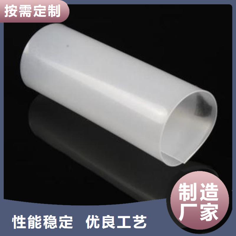 土工膜-防滲土工膜優(yōu)質(zhì)工藝