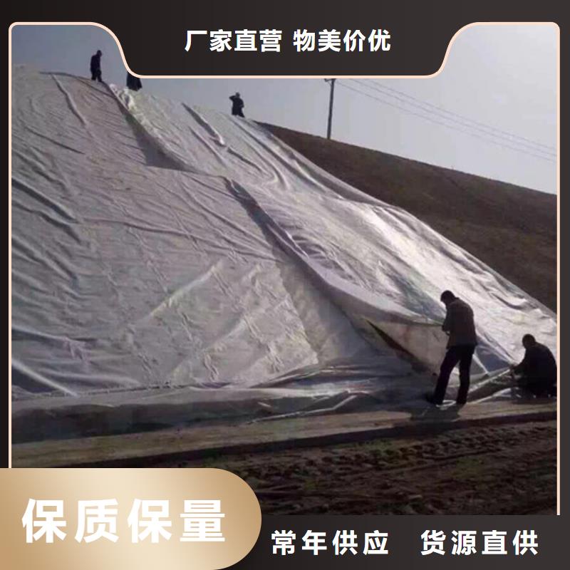 土工膜-防滲膜嚴選用料