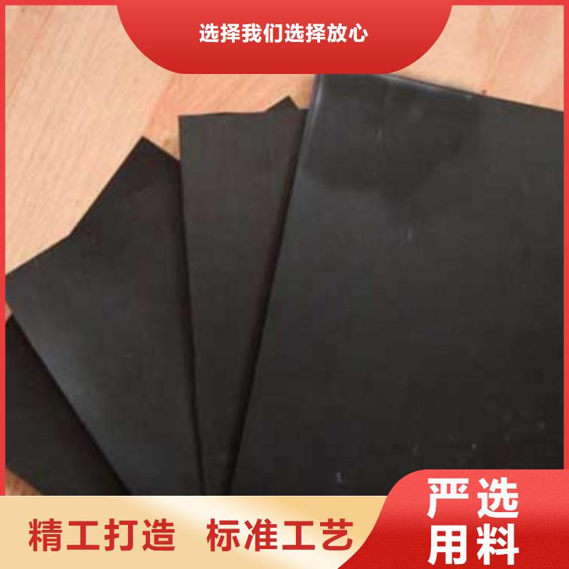 土工膜-污水處理廠防滲土工膜用心做品質