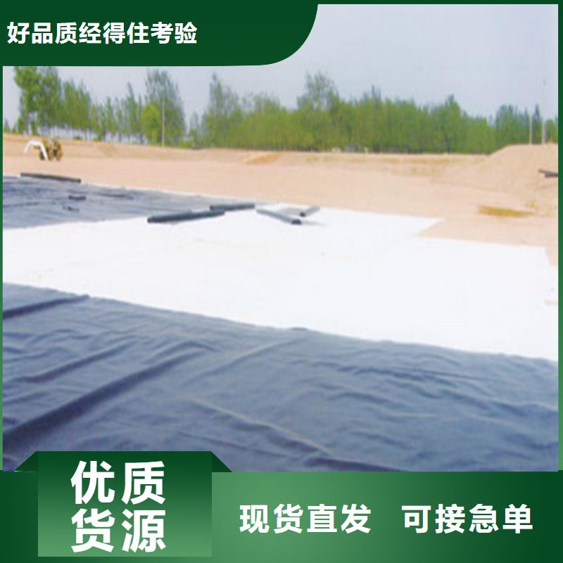 土工膜-水庫用防水土工膜板服務(wù)始終如一