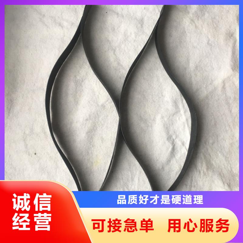 土工格室PET土工格室好廠家有擔(dān)當(dāng)