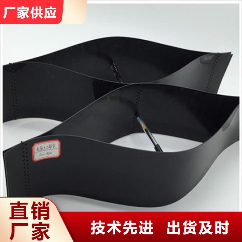 土工格室塑料土工格室精品選購(gòu)
