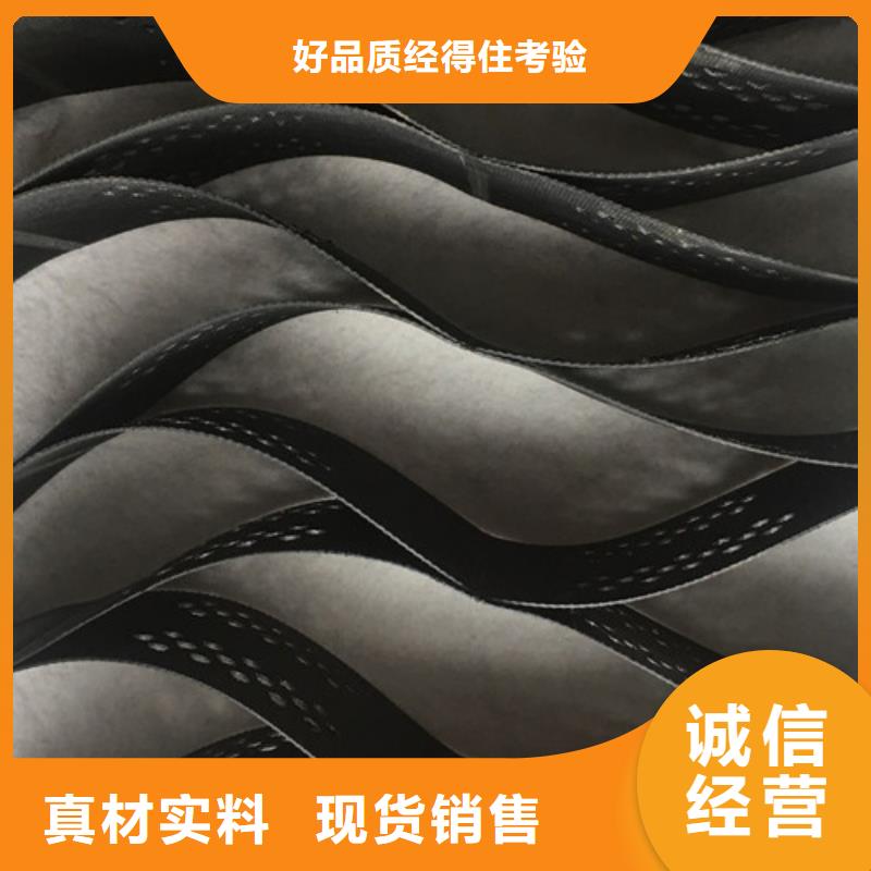 土工格室-高強(qiáng)土工格室質(zhì)量為本