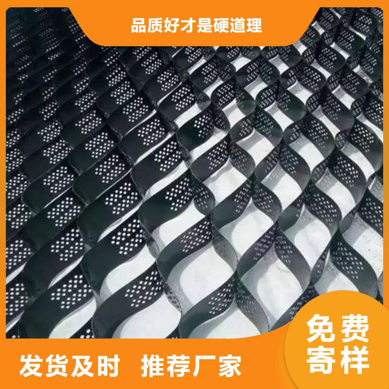 土工格室土工格室護(hù)坡研發(fā)生產(chǎn)銷售