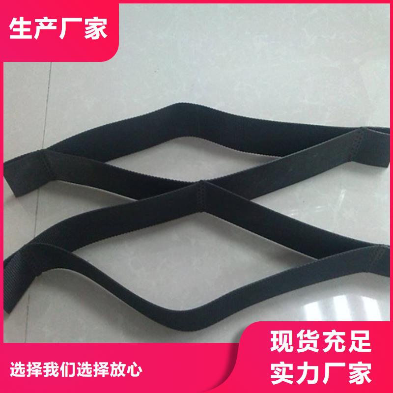 土工格室PP焊接土工格室全新升級(jí)品質(zhì)保障