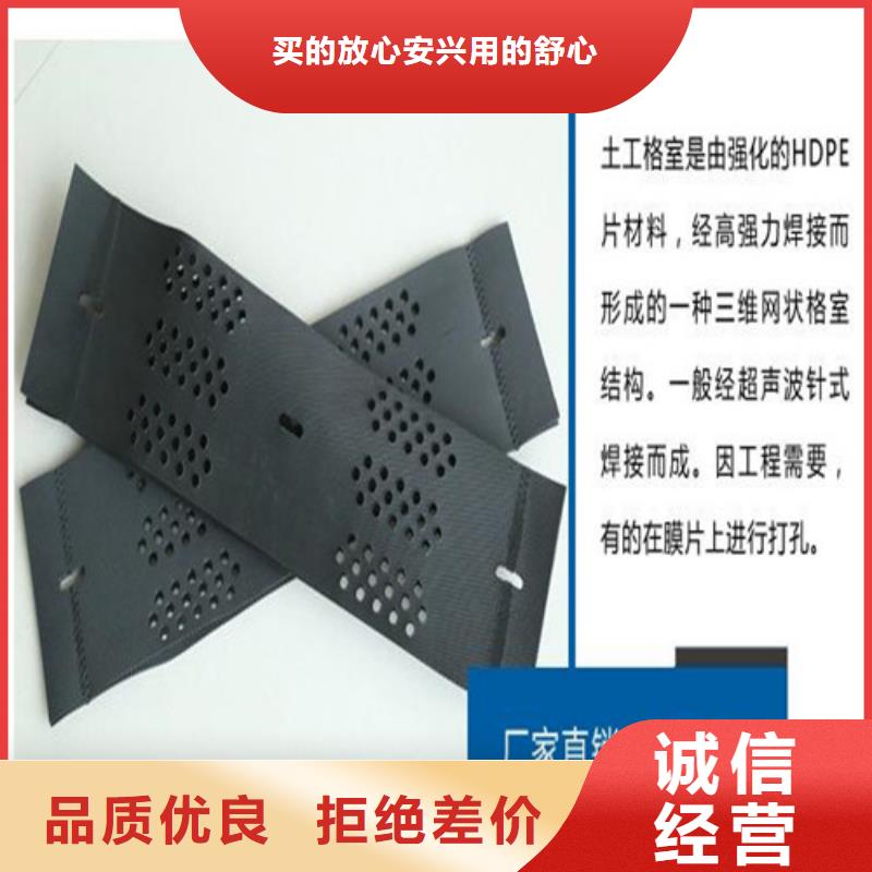 土工格室塑料土工格室精品選購(gòu)