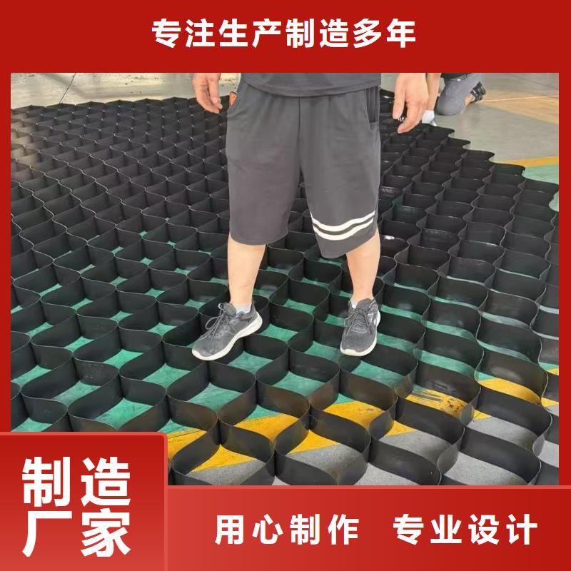 土工格室蜂窩土工網(wǎng)格追求細(xì)節(jié)品質(zhì)