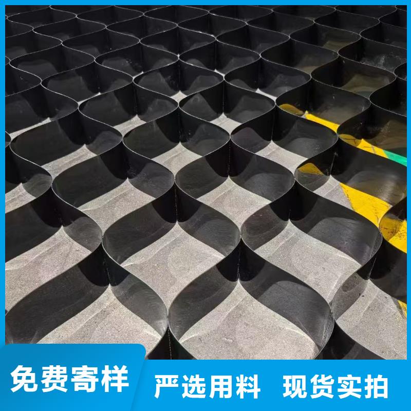 土工格室焊接土工格室源頭廠家