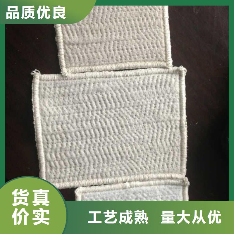 防水毯_防水毯支持定制