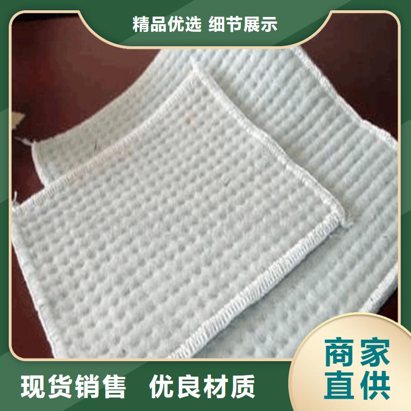防水毯膨潤土防水毯用心做好細(xì)節(jié)