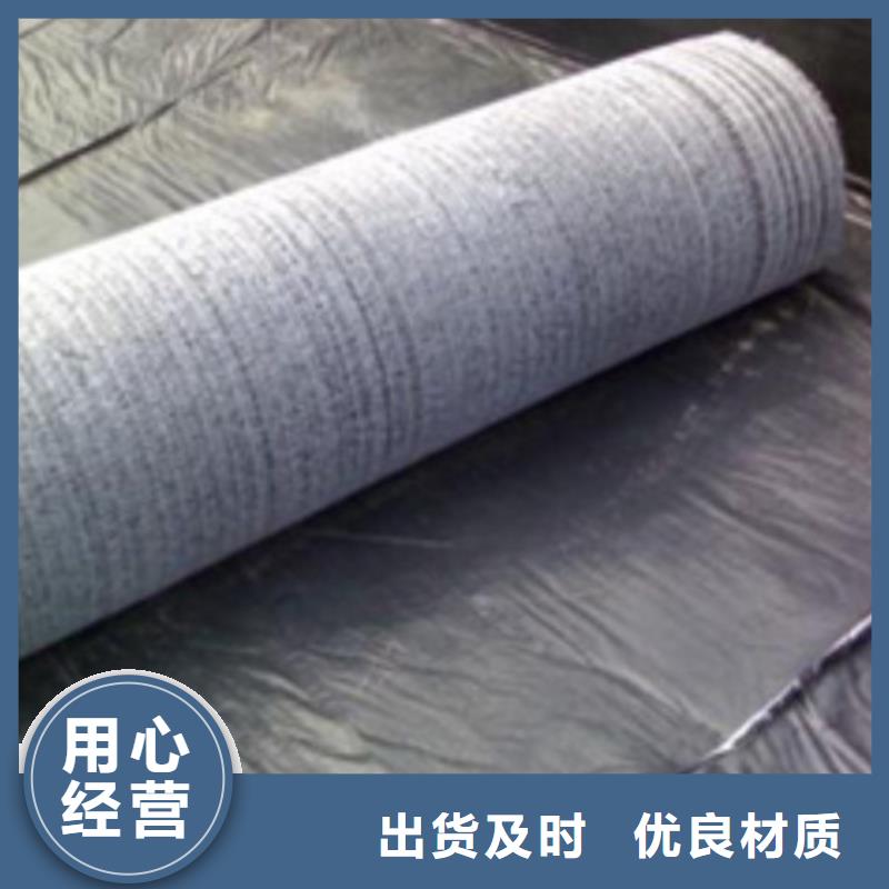 防水毯膨潤土防水毯用心做好細(xì)節(jié)