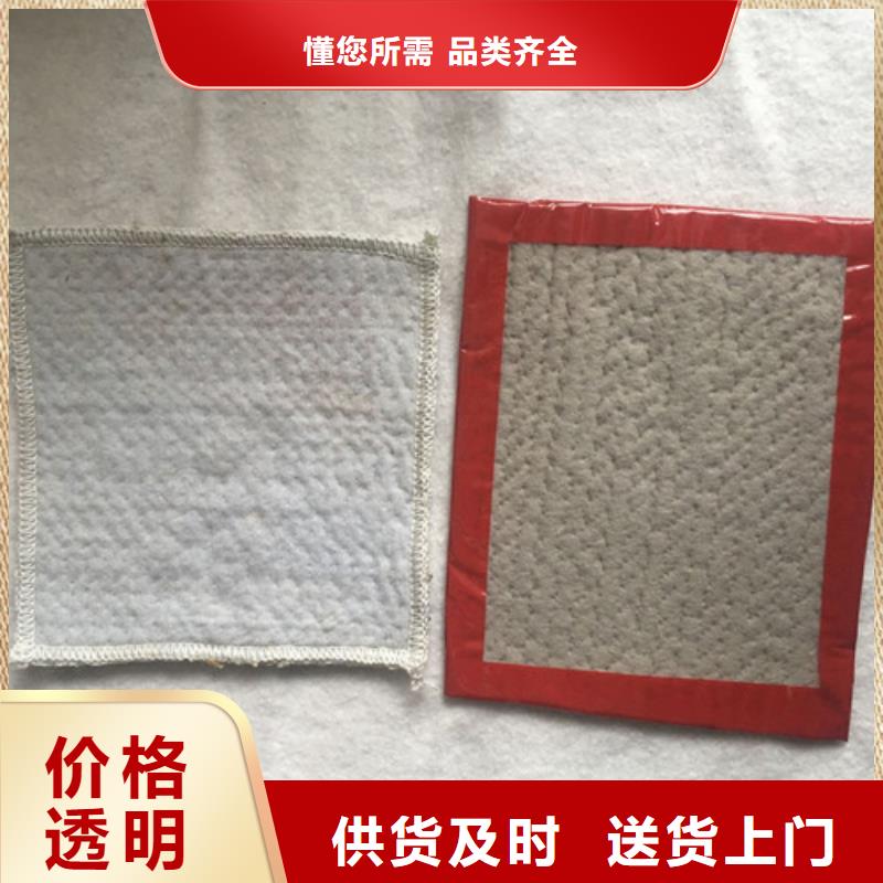 防水毯_防水毯支持定制