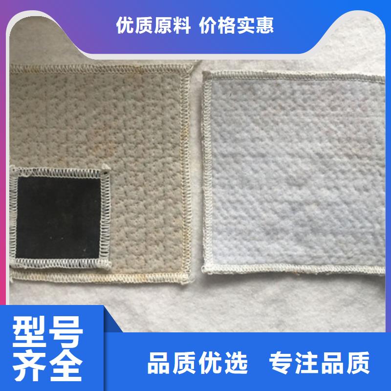 防水毯膨潤土防水毯精品選購