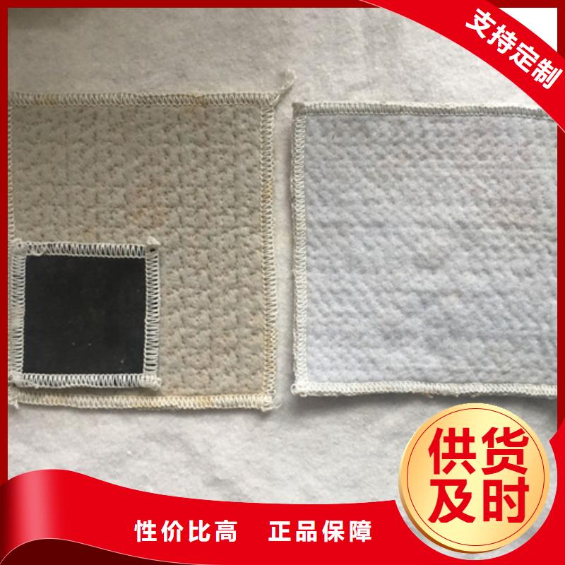 防水毯膨潤土防水毯用心做好細(xì)節(jié)