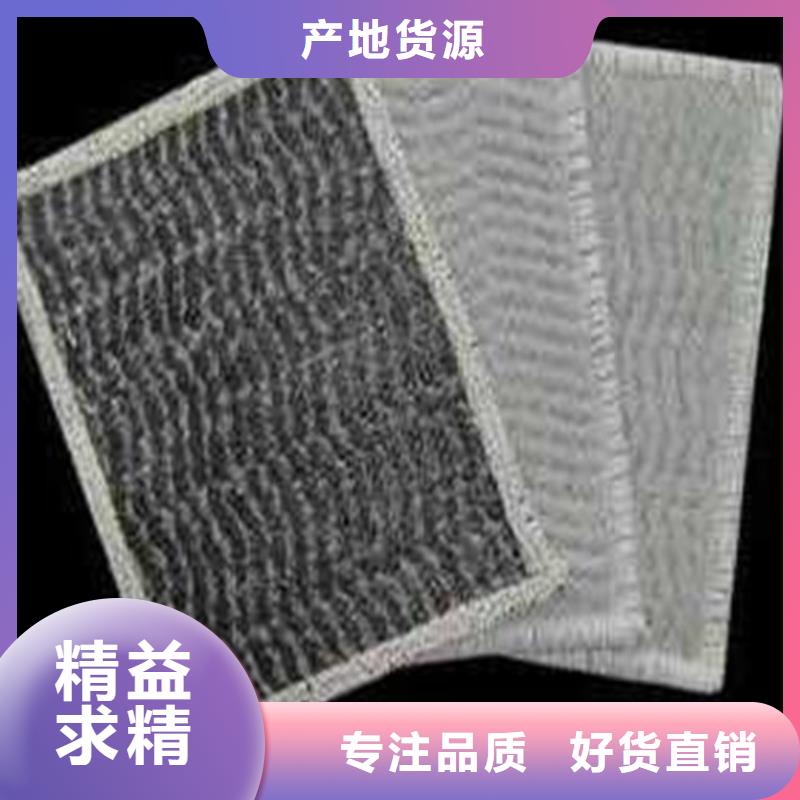防水毯膨潤土防水毯用心做好細(xì)節(jié)