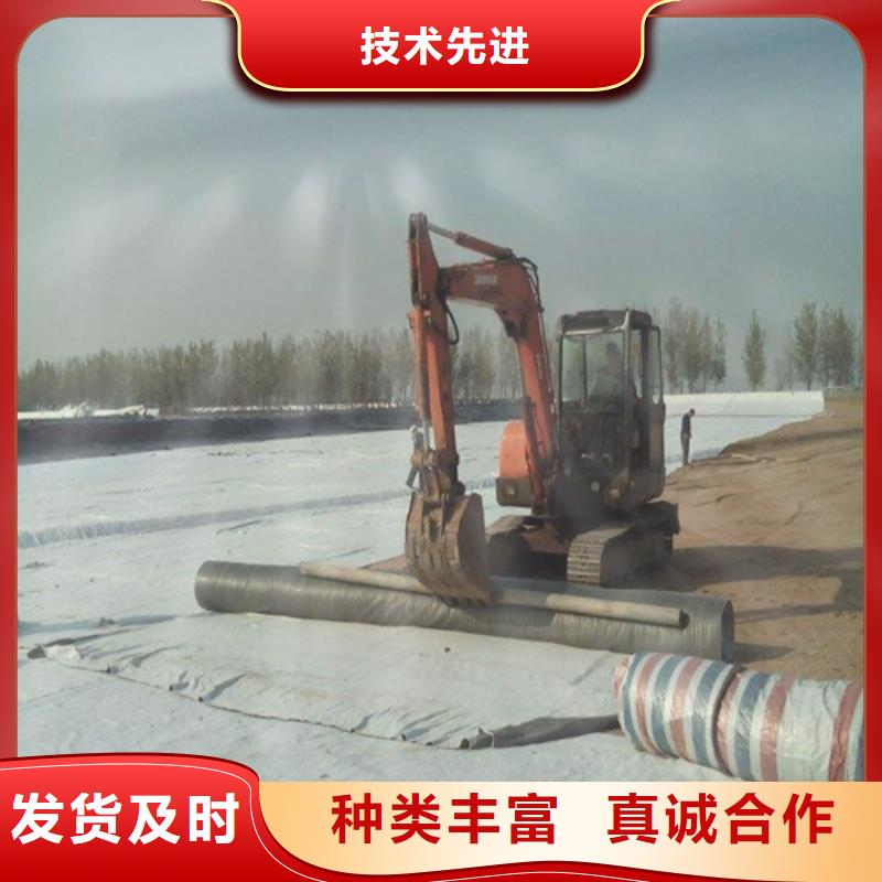 防水毯_防水毯支持定制