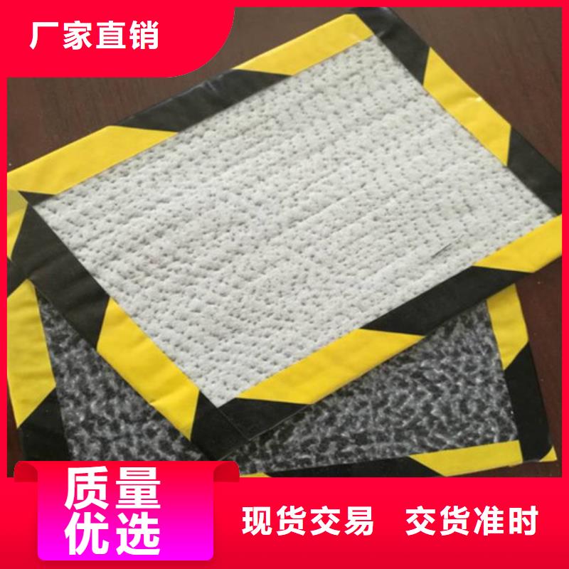 防水毯_防水毯誠信廠家
