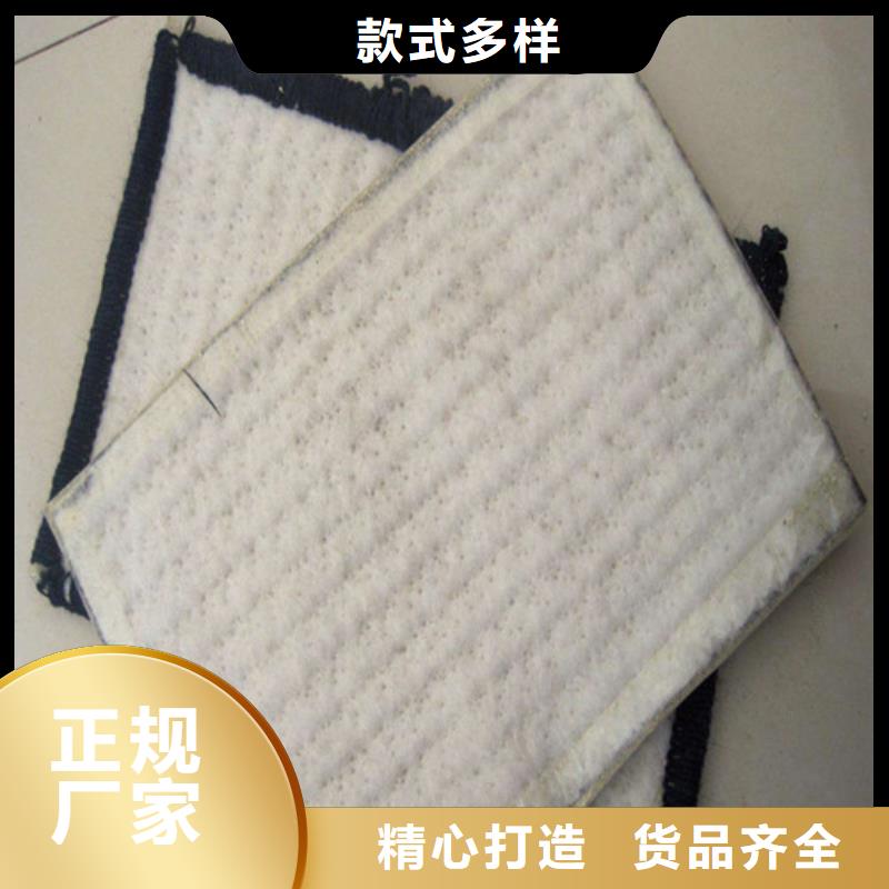 防水毯_防水毯支持定制