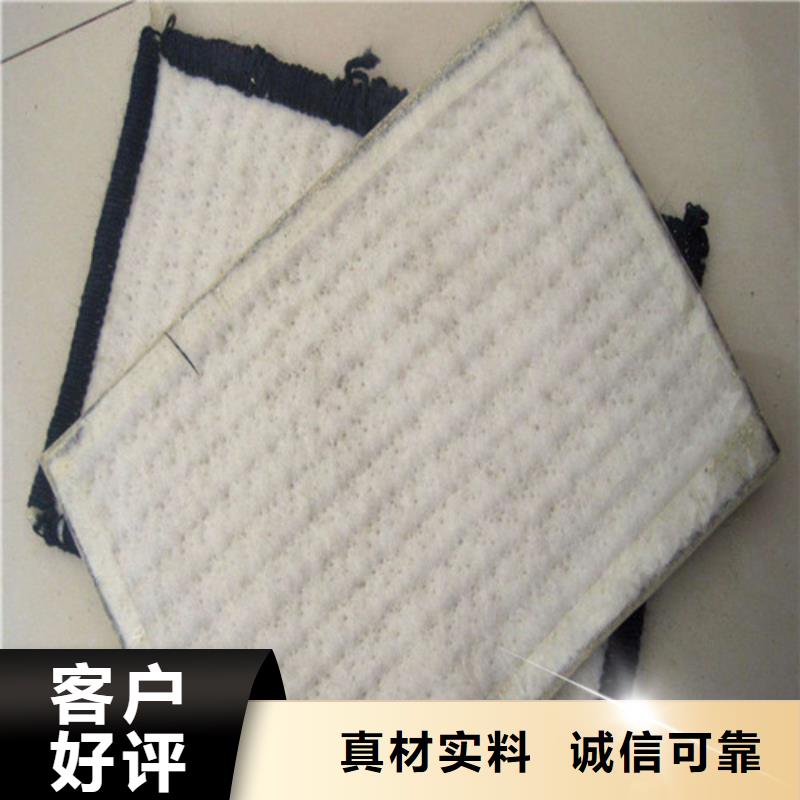 防水毯GCL膨潤土防水毯按需定制真材實料