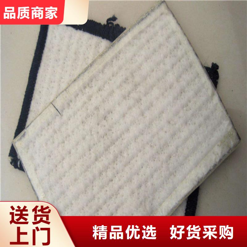防水毯膨潤土防水毯精品選購
