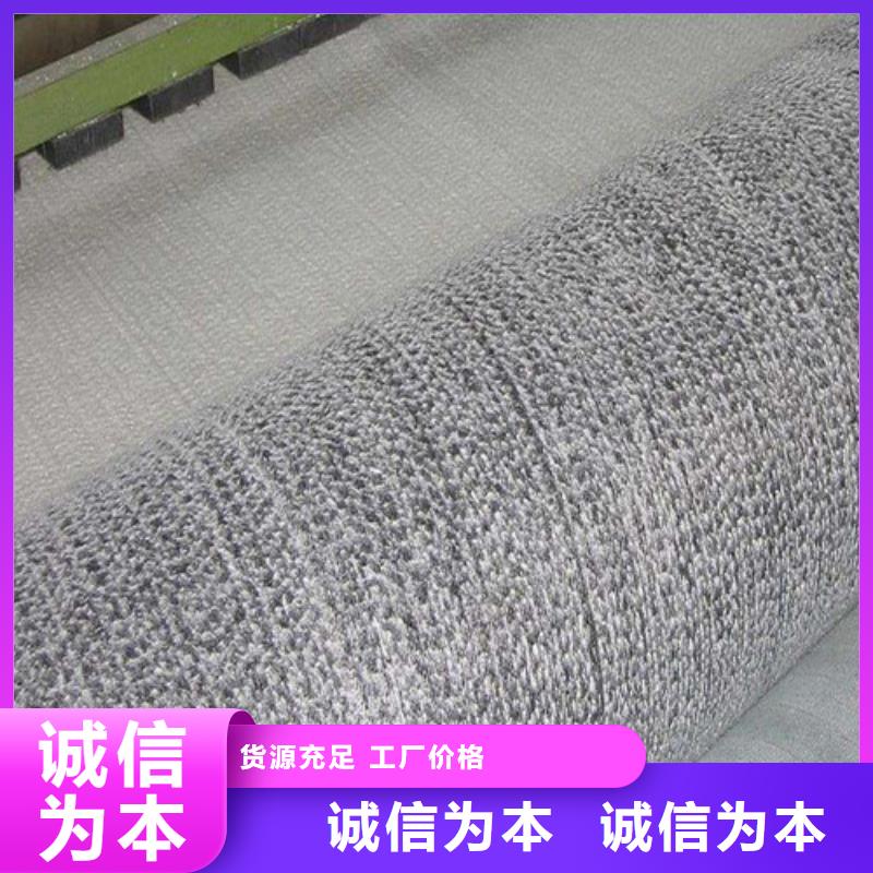 防水毯_防水毯誠信廠家