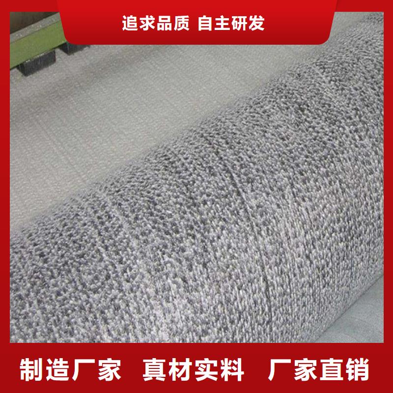 防水毯膨潤土防水毯精品選購