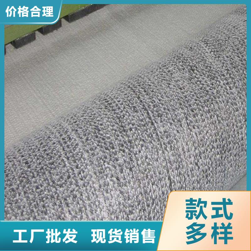 防水毯覆膜膨潤土防水毯工藝成熟
