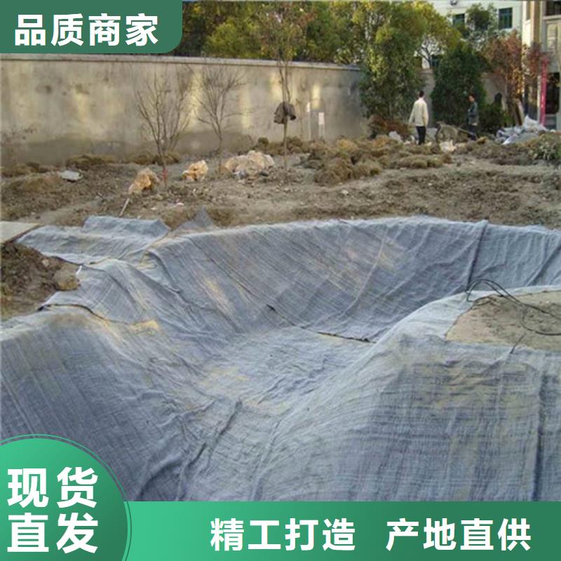 防水毯覆膜膨潤(rùn)土防水毯適用場(chǎng)景