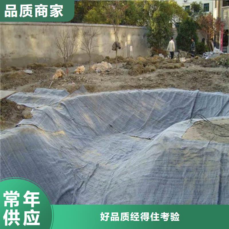 防水毯GCL防水墊廠家擁有先進的設(shè)備