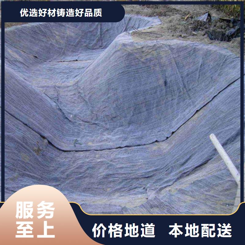 防水毯_覆膜膨潤土防水毯價格有優(yōu)勢