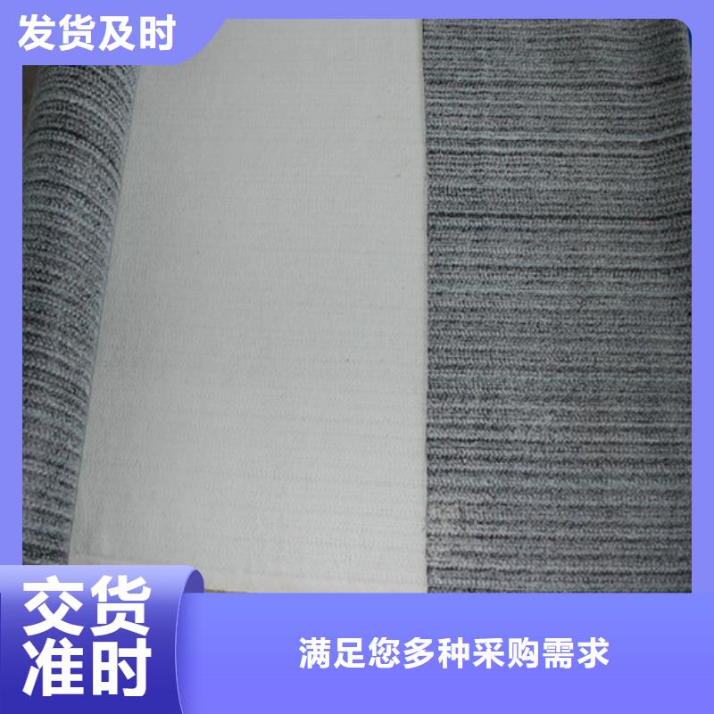 防水毯膨潤土防水毯精品選購