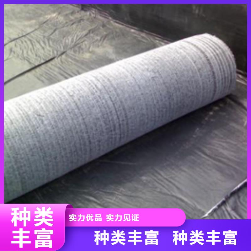 防水毯膨潤土防水毯精品選購