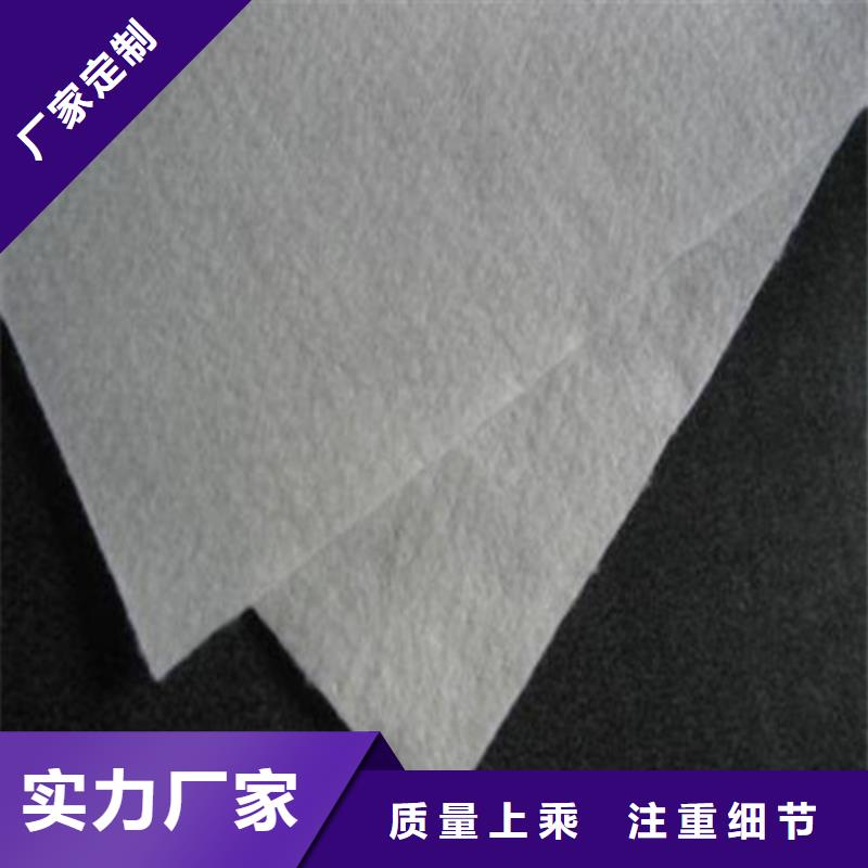 防水毯覆膜膨潤土防水毯工藝成熟