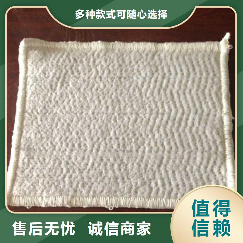 防水毯_覆膜膨潤土防水毯價格有優(yōu)勢