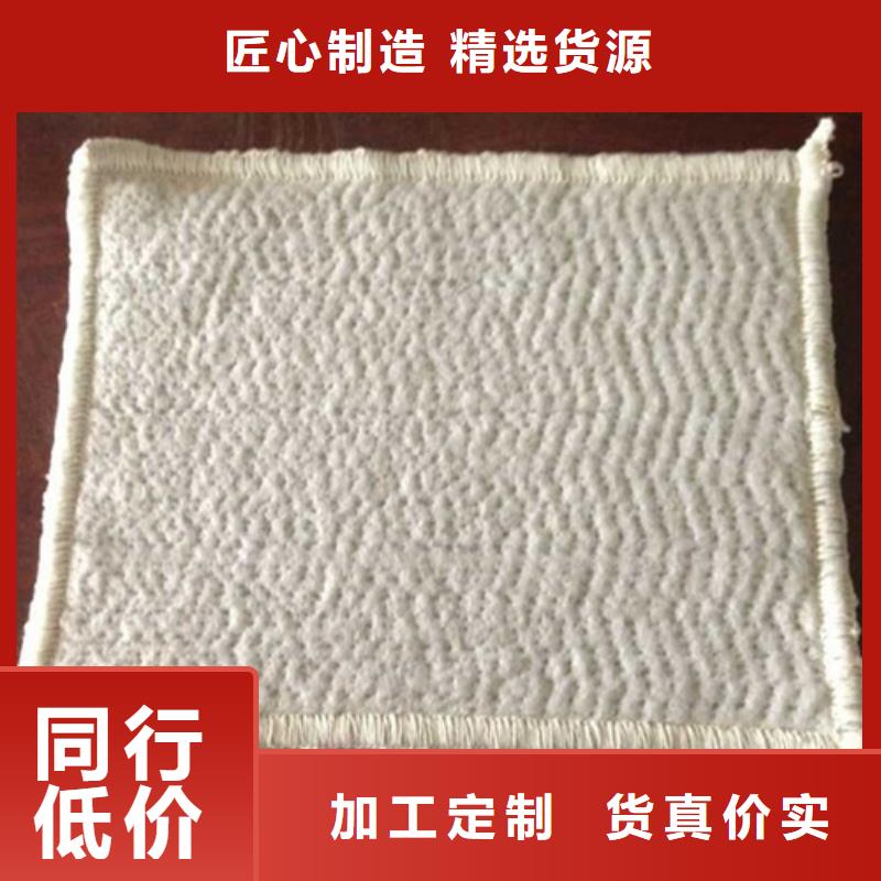 防水毯_防水毯誠信廠家