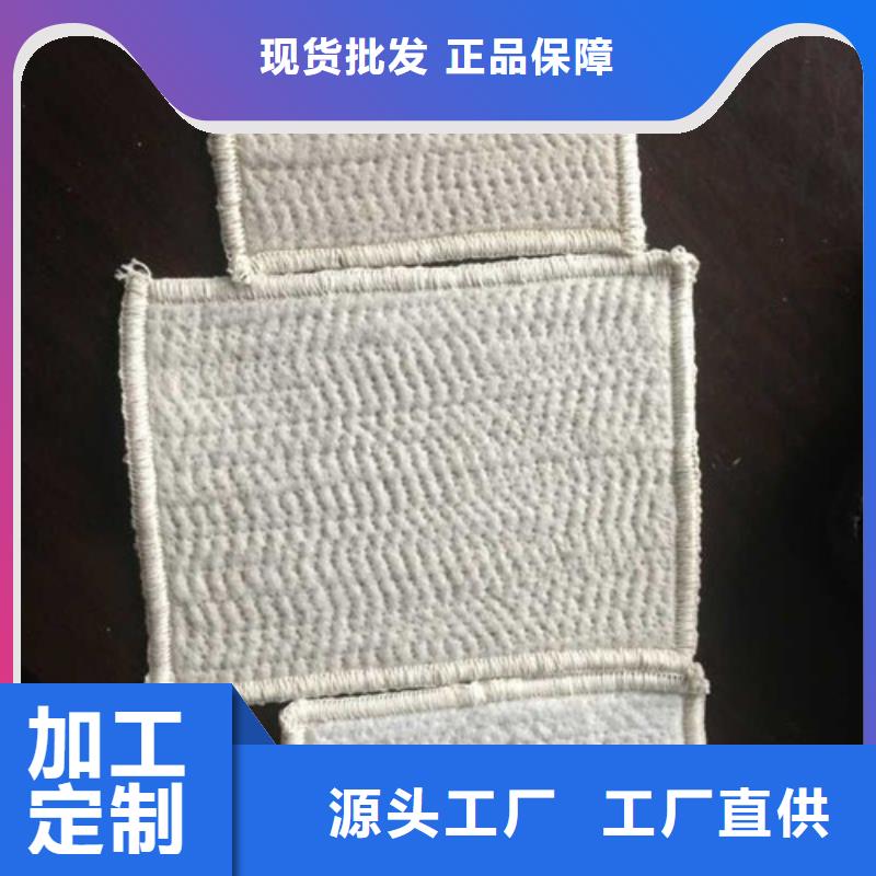 防水毯8公斤防水毯自產(chǎn)自銷