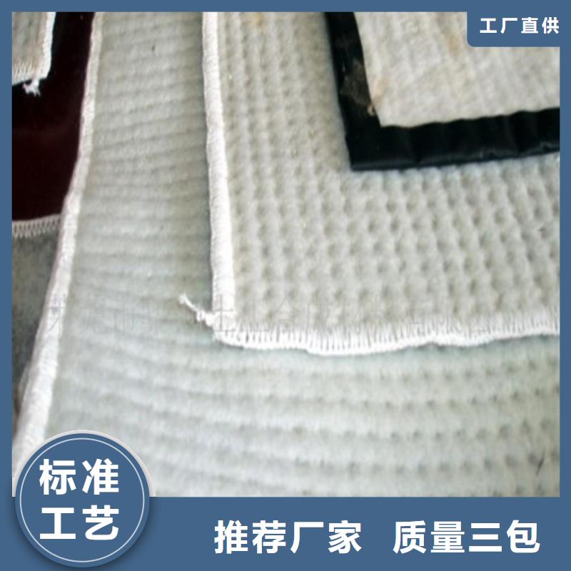 防水毯膨潤土防水毯精品選購
