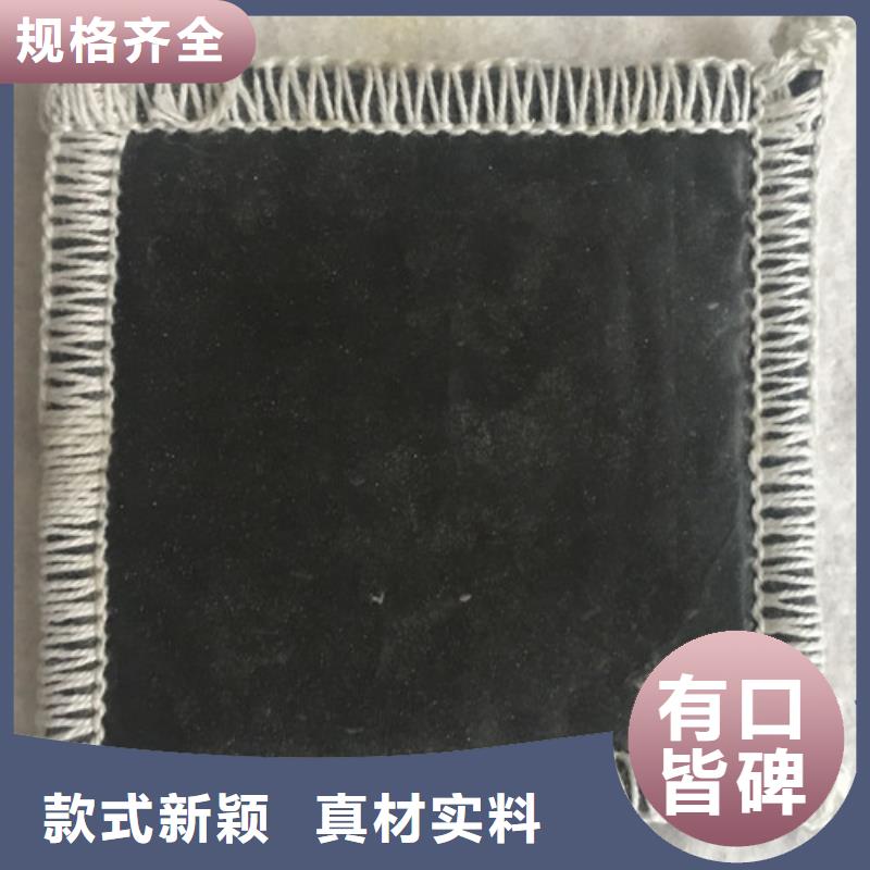 防水毯,膨潤(rùn)土防水毯專注生產(chǎn)制造多年