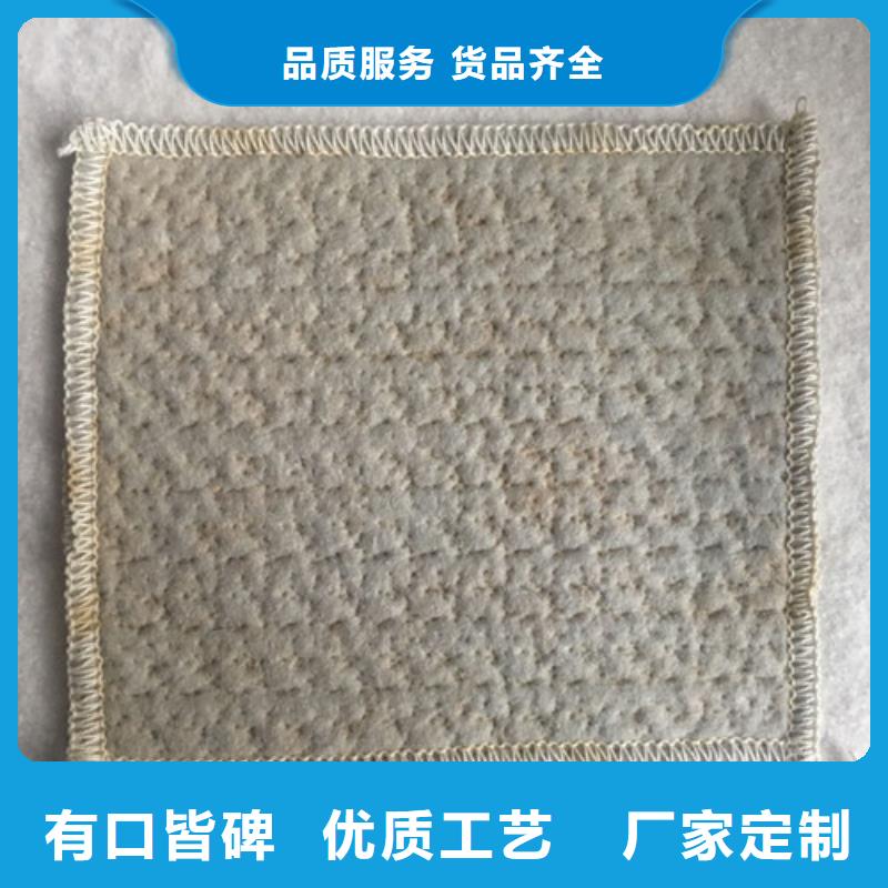 防水毯防水毯庫存齊全廠家直供