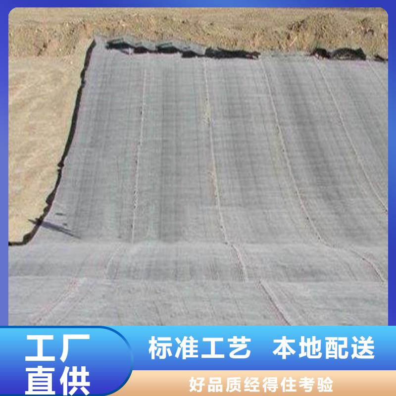 防水毯膨潤土防水毯精品選購