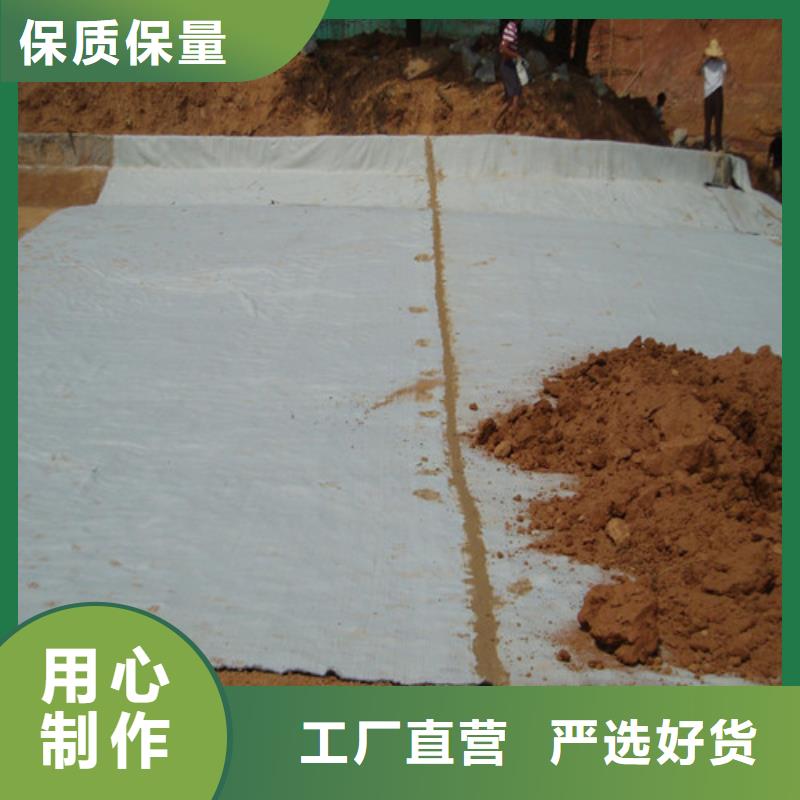 防水毯膨潤土防水毯精品選購