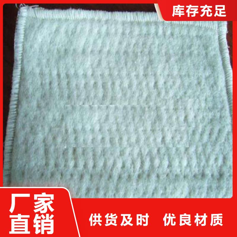 防水毯覆膜膨潤(rùn)土防水毯適用場(chǎng)景