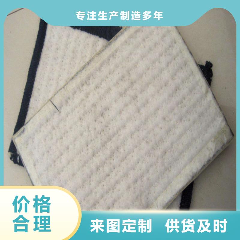 防水毯GCL膨潤土防水毯按需定制真材實料
