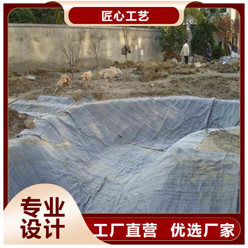 防水毯_防水毯支持定制