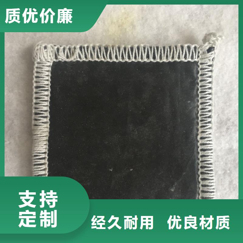 防水毯防水毯庫存齊全廠家直供