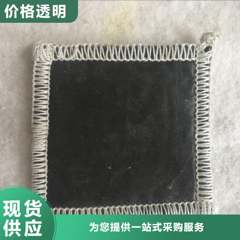防水毯,膨潤(rùn)土防水毯專注生產(chǎn)制造多年
