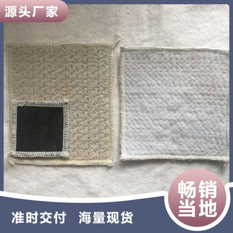 防水毯防水毯專注產(chǎn)品質(zhì)量與服務(wù)