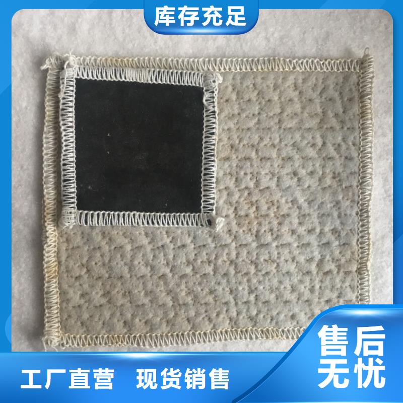 防水毯,膨潤(rùn)土防水毯專注生產(chǎn)制造多年